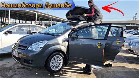 Мошинбозори Душанбе Tayota Mark zio Opel Astra H Mercedes Benz