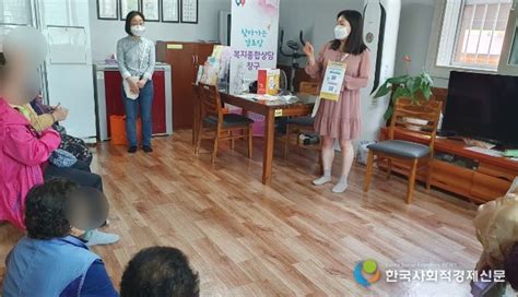 아산시 온양2동 제 1·2차 찾아가는 보건·복지 상담창구 운영