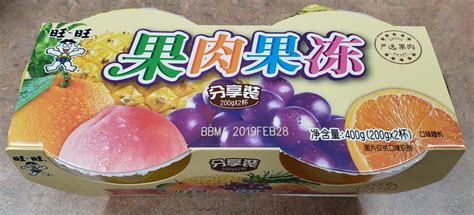 Mixed Fruit Winford Foods