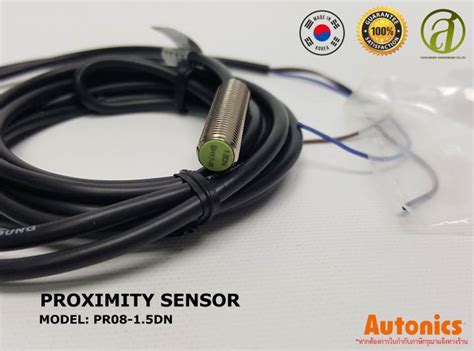 Autonics สายพรอกซมตเซนเซอร Proximity Sensor รน PR08 1 5DN