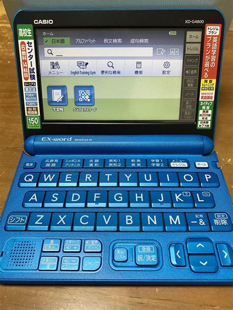 お買い得モデル CASIO EX word 電子辞書 XD G4800 ケース付き asakusa sub jp