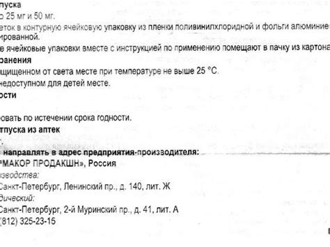 Отзывы о Препарат "Каптоприл" для снижения давления.: Скорая помощь при ...
