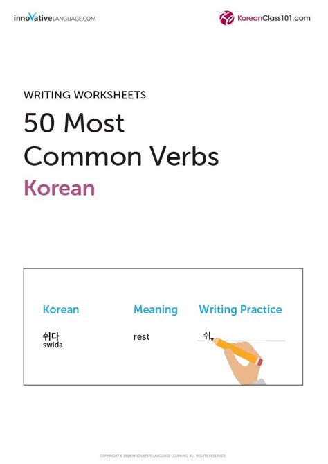 16 Korean Worksheets For Beginners Pdf Printables