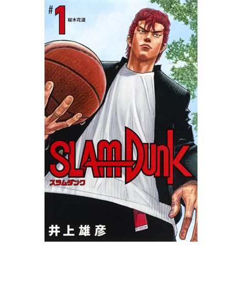 Slam Dunkスラムダンク 新装再編版 1巻 20巻全巻セット 蔦屋書店（ツタヤショテン）の通販 Andmall