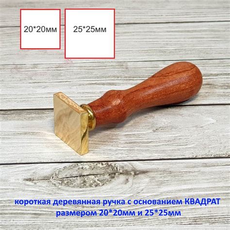 Сургучная печать с логотипом - Изготовление сургучных печатей.