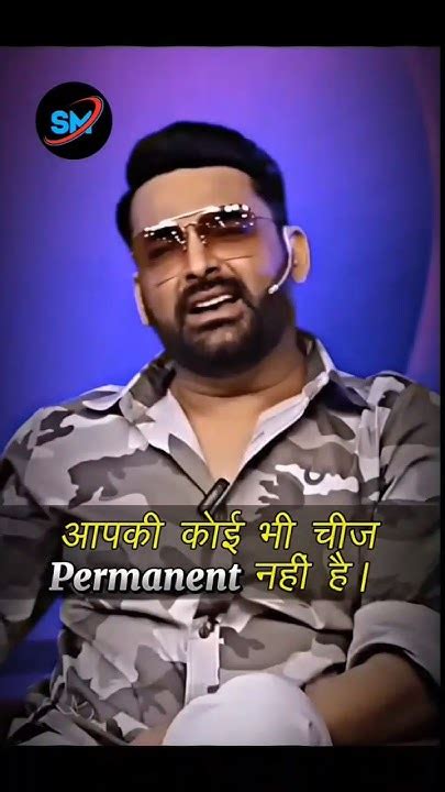 आपका नाम आपकी Fame आपका कोई भी चीज Permanent नही है 💯💯🥺🥲