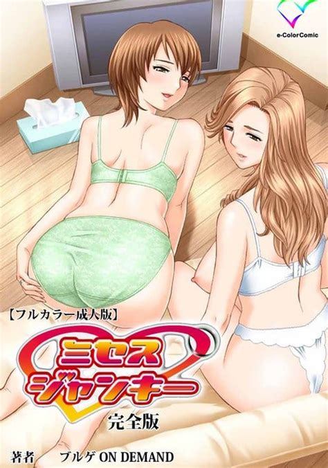 Watch Mrs Junkie Episode 1 Free Uncensored Hentai HD Zhentube