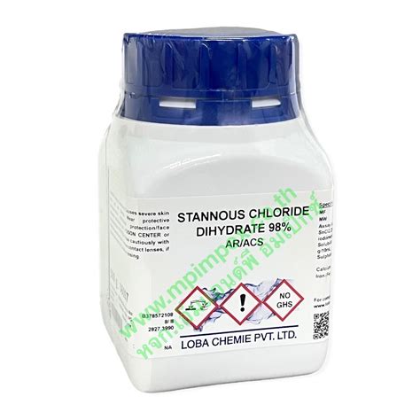 Loba Chemie™ Stannous Chloride Dihydrate 98 Ar Acs 500 กรัม Mandp Impex นำเข้าและจำหน่าย