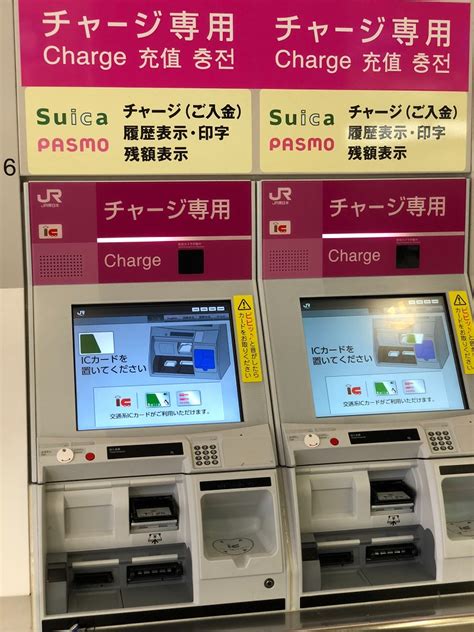 SUICA Pasmo ICOCA Prepaid IC Cards To Get Around Japan YouinJapan Net