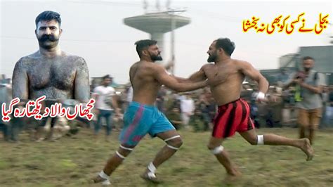 Farooq Muchan Wala Vs Pervaiz Sap Kabaddi Abdul Rehman Bijli New