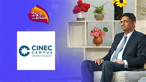 Nugasewana CINEC Campus 2023 09 09 Rupavahini YouTube