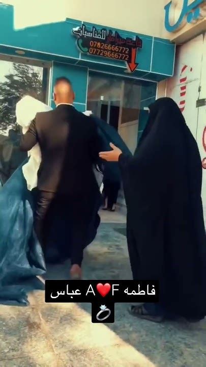 حفلة اعراس عراقي فدوه العريس هلكد يحبها عذبتها شوفو شسوه 👰‍♂️🤣💃💃💃💃