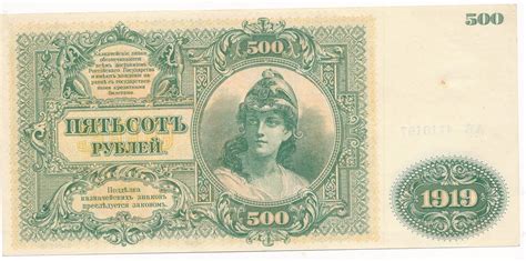 Russland S D Russland Rubel Geldschein Banknote Fast Gem Unc