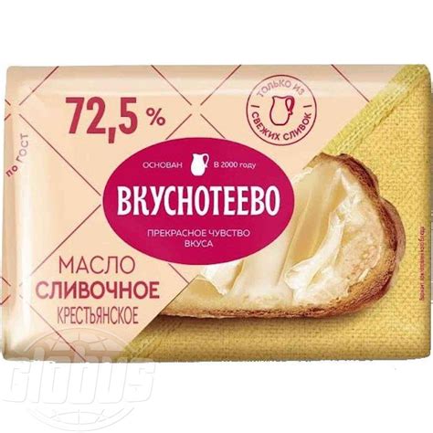 Сливочное масло и маргарин Вкуснотеево - отзывы, рейтинг и оценки ...