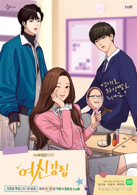 True Beauty Webtoon Português Pdf Revoeduca