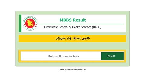 Mec Result 2024 Mbbs Viva Alverta