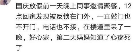 老公做的哪件事讓你一輩子無法釋懷？網友：被摔在地上用腳踩頭時 每日頭條