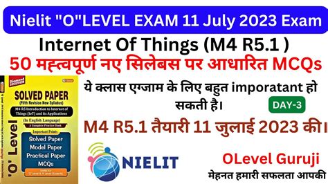 O Level Iot M R Mcqs July Top Mcqs O Level Internet Of