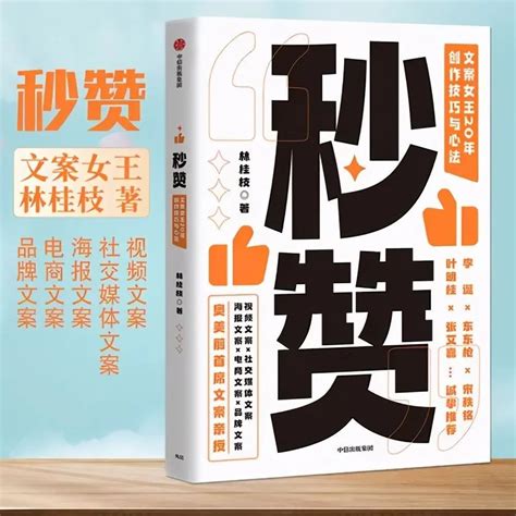 不會寫標題？那麼這本書你還有什麼理由不看 資訊咖