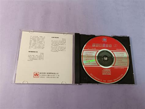 早期cd~日本版~國語巨星金曲7~名曲精選~無ifpi~皇后唱片 Yahoo奇摩拍賣