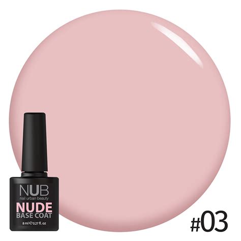 База камуфлирующая NUB Nude Rubber Base 03 8мл купить в Харькове