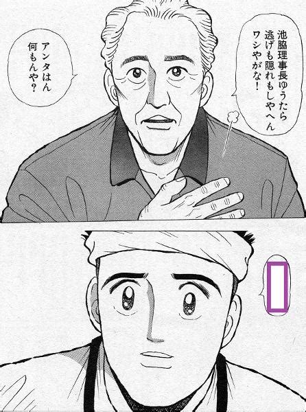 『あなた様は何者ですか？』だろ？ へのボケ[34887759] ボケて（bokete）