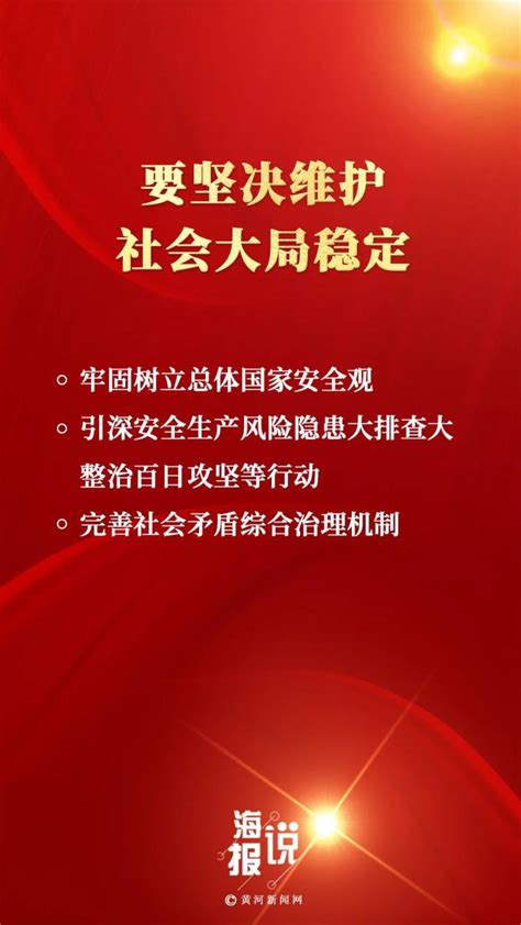 牢记殷殷嘱托！山西以“十要”不断开辟工作新境界澎湃号·政务澎湃新闻 The Paper