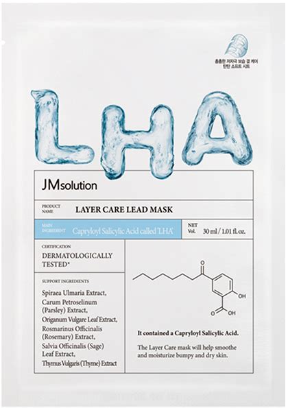 JMSolution Успокаивающая тканевая маска с LHA кислотой Layer Care Lead