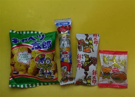 【楽天市場】【宝作堂お菓子 詰め合わせ】子供会向きの駄菓子詰め合わせセットすべて国産品）138円セット S：お菓子と和雑貨の店 宝作堂