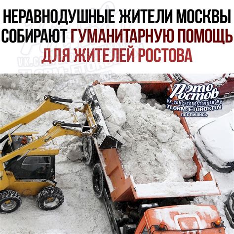 | Это Ростов! Новости