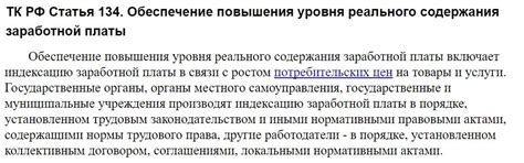 Повышение зарплаты бюджетникам в 2024 году кому когда и на сколько