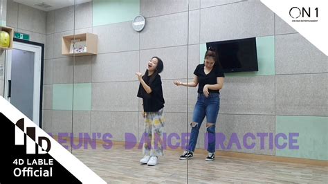 4d Lable 나하은na Haeun Kpop Dance Cover 연습 스케치practice Ver Youtube