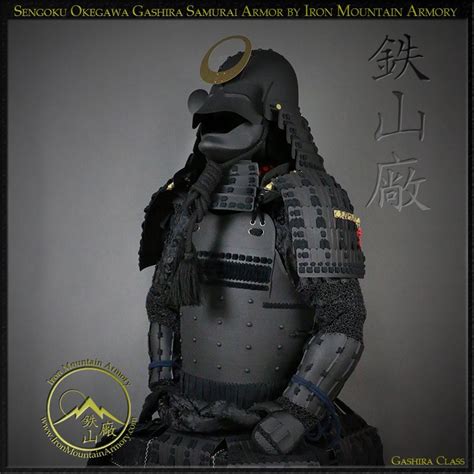 Sengoku Samurai Armor, Gashira Class for Sale by Iron Mountain Armory