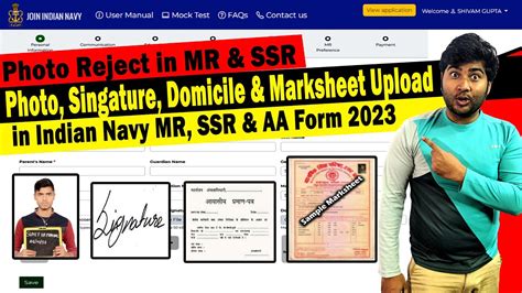 Photo Upload In Navy MR 2023 SSR AA Photo Marksheet Domicile