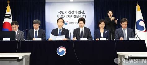 정부 도쿄전력 오염수 처리계획 Iaea 등 국제기준에 부합 네이트 뉴스