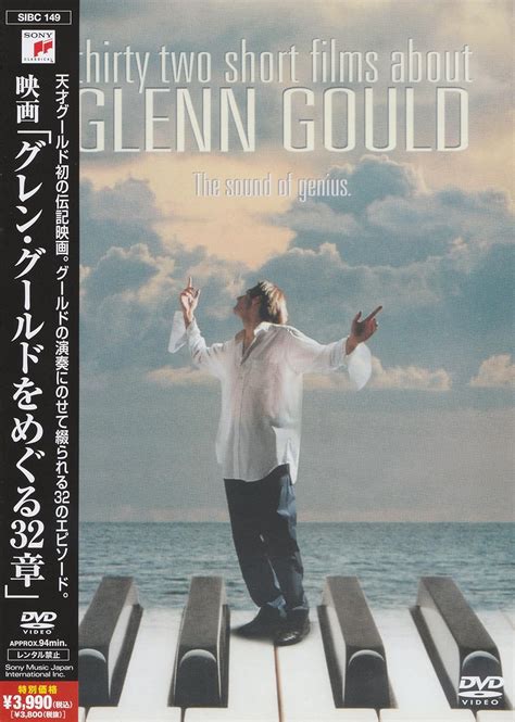 Amazon.com: 32 SHORT FILMS ABOUT GLENN GOULD [DVD] : Movies & TV