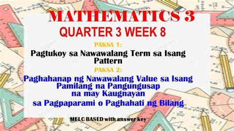 MATH 3 Q3 W8 PAGTUKOY NG NAWAWALANG TERM SA ISANG PATTERN I PAGHAHANAP