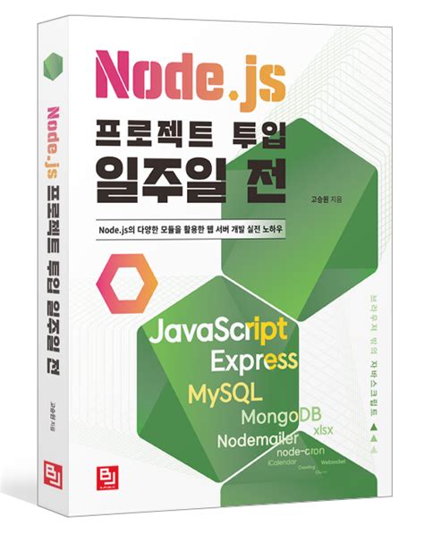 Node Js