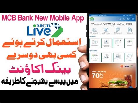 How To Transfer Money From Mcb Live Mobile App To Any Other Bank