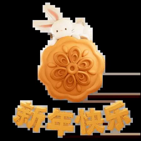 Mooncake And Rabbit 3D Icon download in PNG, OBJ or Blend format