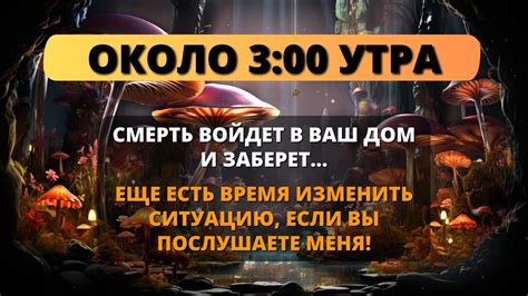 🛑 НЕ СПИТЕ, НЕ ПОСЛУШАВ МЕНЯ! Потом не говорите, что я вас не ...