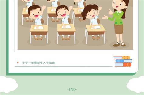 欢迎新同学！丨相逢在即，我在等你——实外五龙2023年秋小学一年级新生报到指南校园新闻成都实外新都五龙山学校小学部