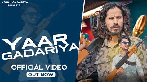 Yaar Gadariya Official Video Kinnu Gadariya New Gadriya