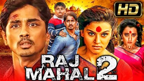 Raj Mahal 2 राजमहल 2 Hd South Horror Comedy Hindi Dubbed Full