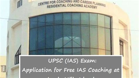 Upsc Ias Exam 2021 Jamia Offers Free Coaching And Hostel Facility For