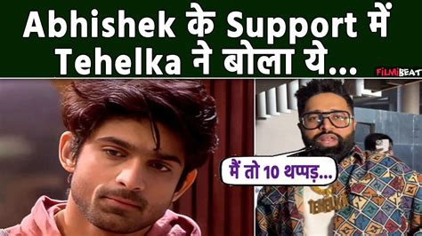 Bigg Boss 17 Tehelka Urf Sunny Arya न कय Abhishek क Support