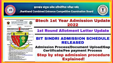 Bit Sindri Schedule Released For Btech 1st Year Admission Jcece Btech