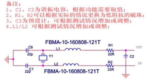 干货分享 32种emc标准电路分享 Mcu加油站