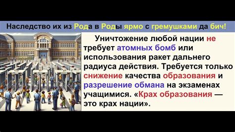Школа конвейер для дураков, Психолог Людмила Ясюкова! - YouTube