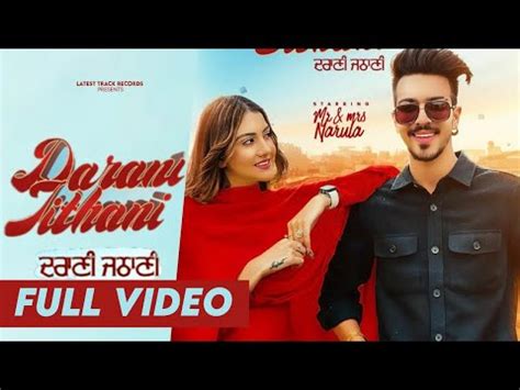 Darani Jithani Lyrics Gursewak Likhari Punjabi Songs